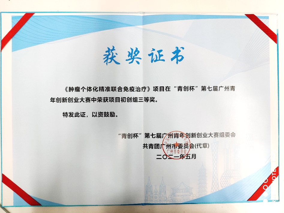图片名称
